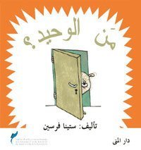 Cover for Stina Wirsén · Vemböckerna: Vem är ensam? (arabiska) (Indbundet Bog) (2009)