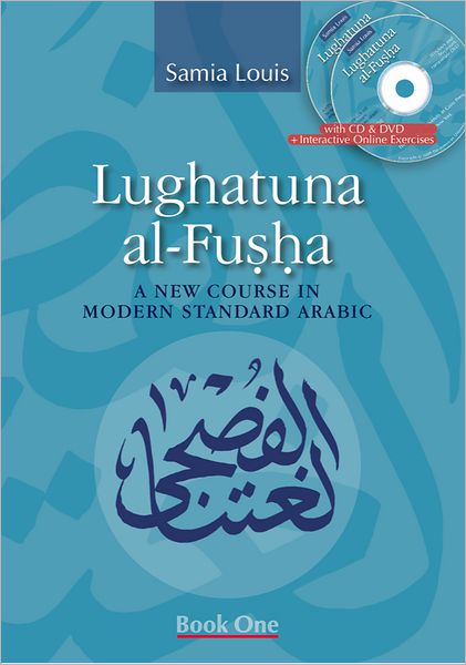 Cover for Louis · Lughatuna al-Fusha: A New Course in Modern Standard Arabic, Book One (Taschenbuch) (2010)