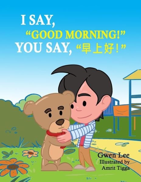 Cover for Gwen Lee · I say, Good morning! You say, ???! (Taschenbuch) (2020)