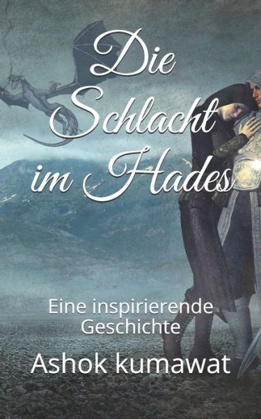 Cover for Ashok Kumawat · Die Schlacht im Hades: Eine inspirierende Geschichte (Paperback Book) (2021)