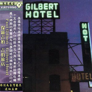 Gilbert Hotel - Paul Gilbert - Music -  - 0667342934525 - July 9, 2007