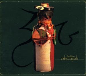 Cover for John Zorn · Music Romance Volume Two: Taboo &amp; Exile (CD) (2023)