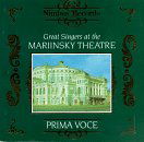 Cover for Great Singers at the Mariinsky Theatre / Various (CD) (1995)