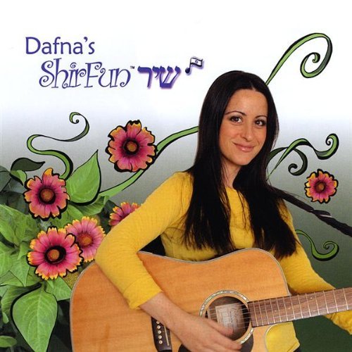 Cover for Dafna · Dafna's Shir Fun (CD) (2009)