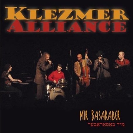 Cover for Klezmer Alliance · Mir Basaraber (CD) (2008)