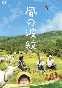 Cover for (Documentary) · Dryads in a Snow Valley (MDVD) [Japan Import edition] (2019)