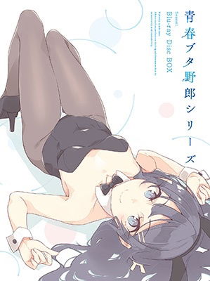 Cover for Kamoshida Hajime · Seishun Buta Yarou Series Season1 Blu-ray Disc Box &lt;limited&gt; (MBD) [Japan Import edition] (2023)