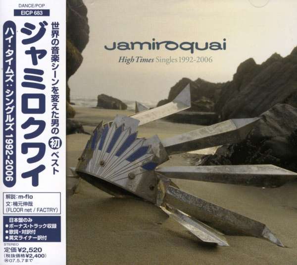 Jamiroquai · A Funk Odyssey (LP) [2022 Reissue edition] (2022)