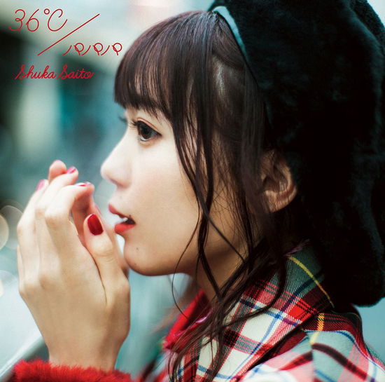 Cover for Saito Shuka · 36 Do/papapa (CD) [Japan Import edition] (2019)