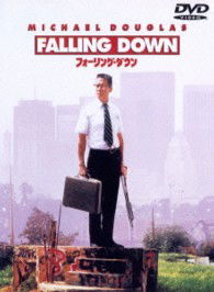 Cover for Movie · Falling Down (MDVD) [Japan Import edition] (2013)