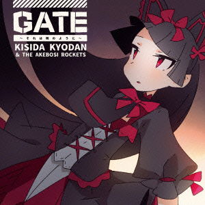 Cover for Kisida Kyodan &amp; the Akebos · Gate-sore Ha Akatsuki No You Ni - (CD) [Japan Import edition] (2015)