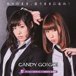 Cover for Candy Go!go! · Arino Mama.omou Mama Ni Hashire! &lt;a&gt;mited&gt; (CD) [Japan Import edition] (2015)