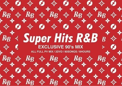 Cover for (Various Artists) · Super Hits R&amp;b -exclusive 90's Mix- &lt;limited&gt; (MDVD) [Japan Import edition] (2023)
