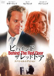 Cover for Kiefer Sutherland · Behind the Red Door (MDVD) [Japan Import edition] (2011)