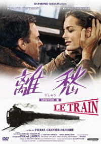 Cover for Jean-louis Trintignant · The Last Train (MDVD) [Japan Import edition] (2021)