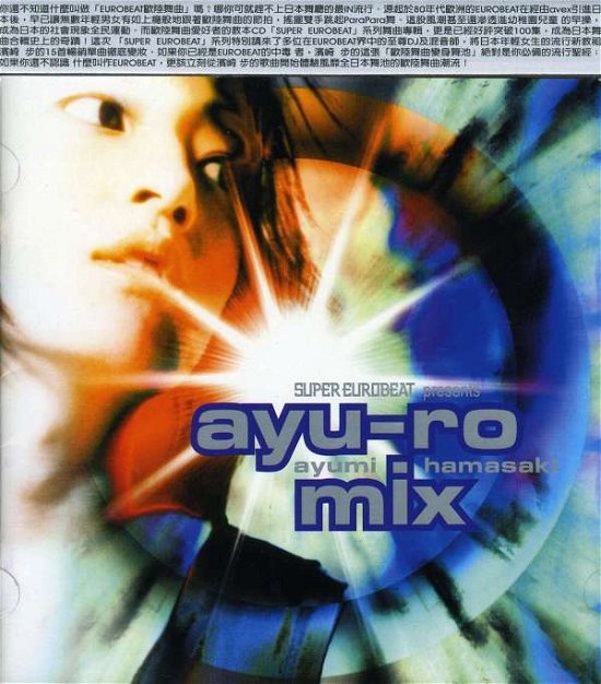 Cover for Ayumi Hamasaki · Super Eurobeat Presents Ayu-ro Mix (CD) (2008)