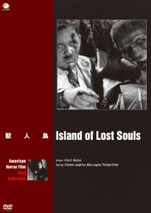 Cover for Charles Laughton · Island of Lost Souls (MDVD) [Japan Import edition] (2015)