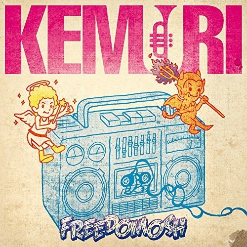 Cover for Kemuri · Untitled (CD) [Japan Import edition] (2017)