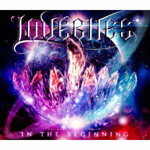 In The Beginning -The Best Of 2017-2021 - Lovebites - Musikk - JVC - 4988002917525 - 24. desember 2021