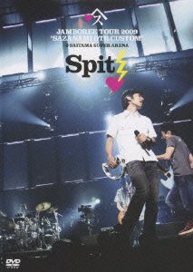 Cover for Spitz · Jamboree Tour 2009 Sazanami Otr Custom at Saitama Super Arena (MDVD) [Japan Import edition] (2009)