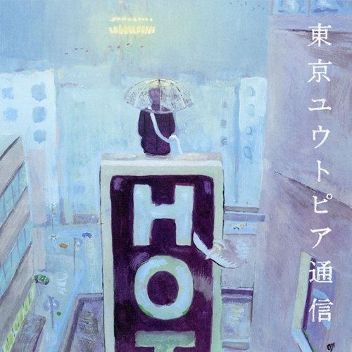 Cover for Lamp · Tokyo Utopia Tsuushin (CD) [Japan Import edition] (2011)