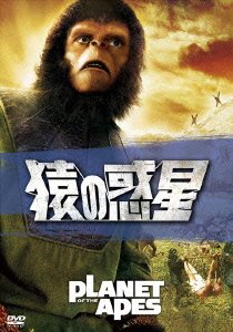 Cover for Charlton Heston · Planet of the Apes (MDVD) [Japan Import edition] (2012)