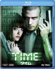 Cover for Justin Timberlake · In Time (MBD) [Japan Import edition] (2013)