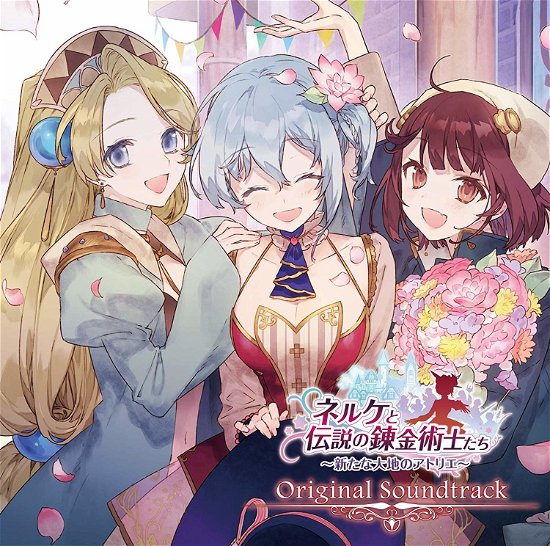Cover for Game Music · Nelke &amp; the Legendary Alchemists Ateliers of New (CD) [Japan Import edition] (2019)