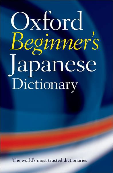 Cover for Oxford Languages · Oxford Beginner's Japanese Dictionary (Pocketbok) (2006)
