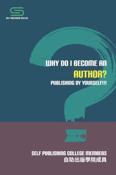 Cover for Self-Publishing College Members · Why Do I Become An Author?: Publishing by Yourself!!! (Paperback Book) (2020)