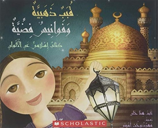 Cover for Scholastic · Golden Domes &amp; Silver Lanterns - My Arabic Library (Taschenbuch) (2018)