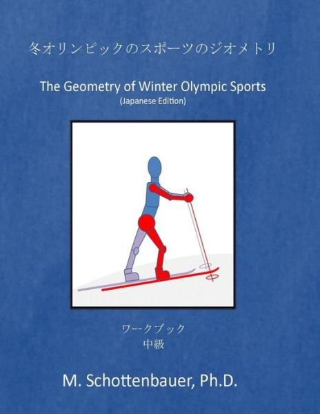 Cover for M Schottenbauer · The Geometry of Winter Olympic Sports: (Paperback Book) [Japanese edition] (2014)