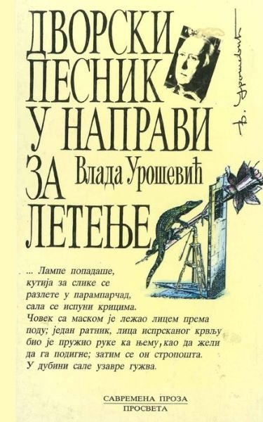 Cover for Vlada Urosevic · Dvorski Pesnik U Napravi Za Letenje (Paperback Book) (2015)