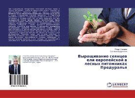 Cover for Sokolov · Vyrashhivanie seyancev eli evro (Book)