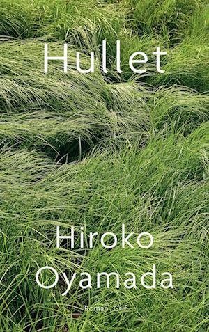 Cover for Hiroko Oyamada · Hullet (Sewn Spine Book) [1st edition] (2022)
