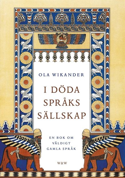 Cover for Ola Wikander · I döda språks sällskap : en bok om väldigt gamla språk (ePUB) (2013)