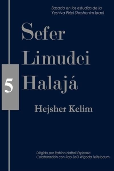 Cover for Naftali Espinoza · Sefer Limudei Halaja - Hejsher Kelim (Paperback Book) (2021)