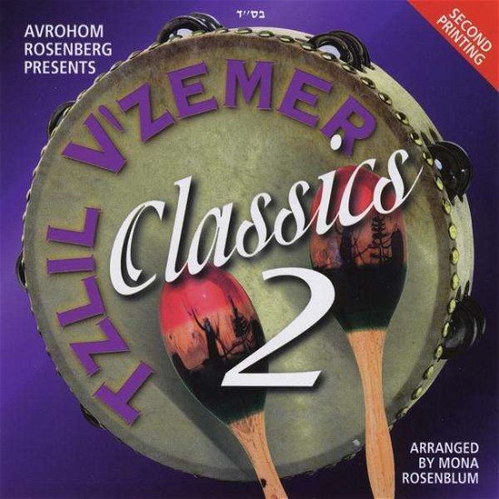 Classics 2 - Tzlil V'zemer Boys Choir - Musiikki - Sameach Music Inc - 0635669008526 - tiistai 17. elokuuta 2010