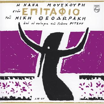 Cover for Nana Mouskouri · Ston Epitafio (CD)