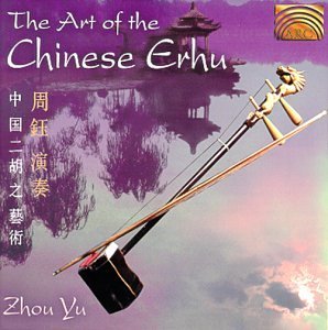 Cover for Yu Zhou · Art of Chinese Erhu (CD) (2000)