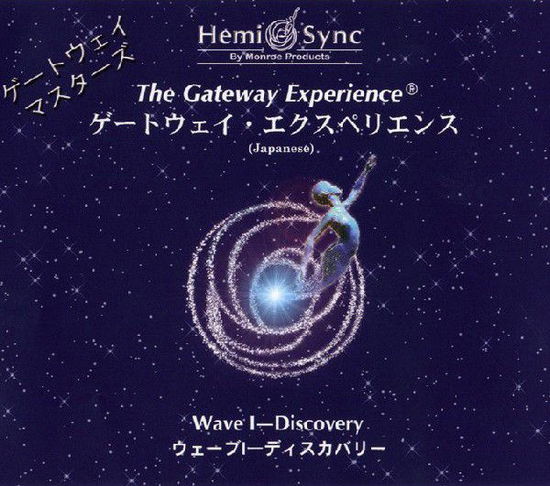 Cover for Hemi-sync · Gateway Expeience - Discovery-wave 1 (Japanese) (3cd) (CD) (2020)