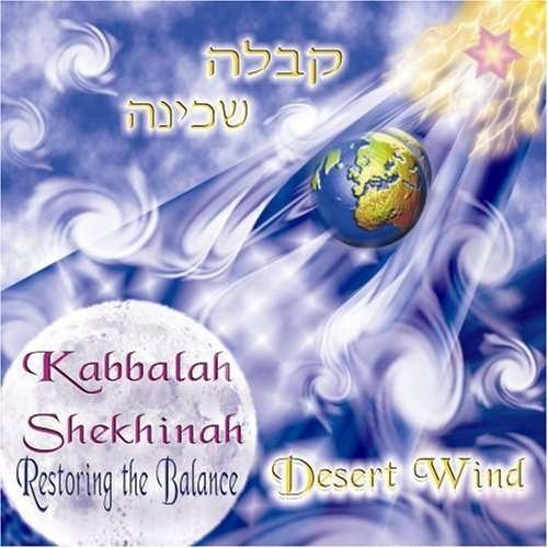 Cover for Desert Wind · Kabbalah Shekhinah: Restoring the Balance (CD)
