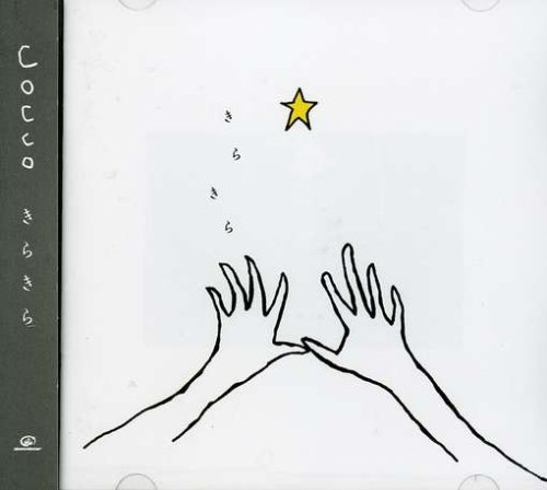Cover for Cocco · Kirakira (CD) (2007)