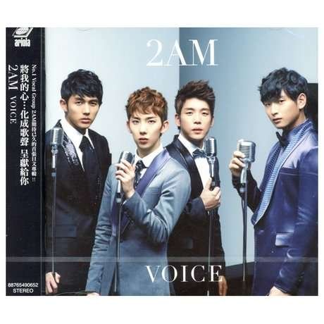 Cover for 2am · Voice (CD) (2013)