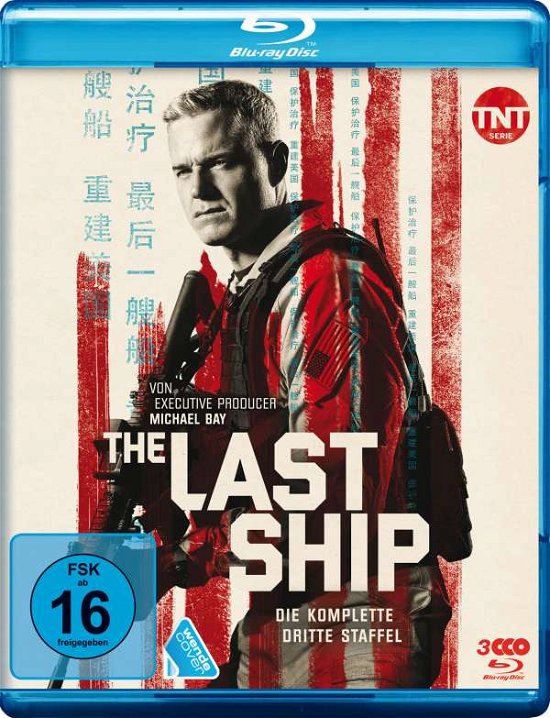 The Last Ship-staffel 3 - Dane,eric / Mitra,rhona / Baldwin,adam - Filmes - POLYBAND-GER - 4006448364526 - 24 de fevereiro de 2017