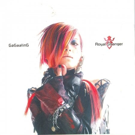 Cover for GaGaalinG · Royal Stranger (CD) (2008)