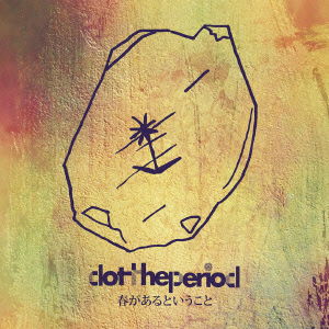 Cover for Dot the Period · Haru Ga Aru to Iu Koto (CD) [Japan Import edition] (2014)