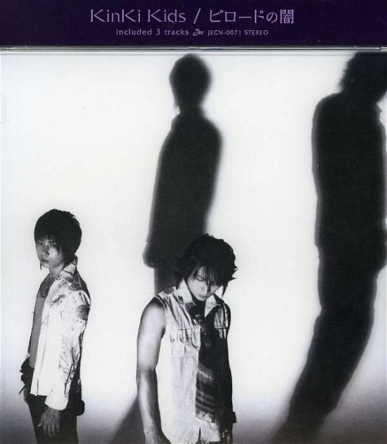 Cover for Kinki Kids · Velvet No Yami (CD) [Japan Import edition] (2005)