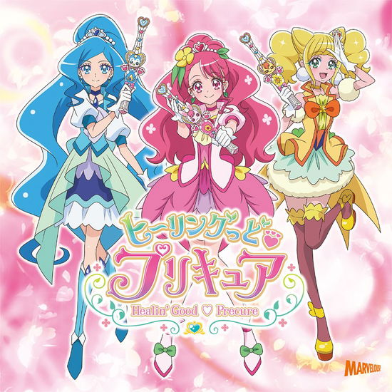 Cover for Kitagawa Rie.machico · Healin`good Precure Touch!! / Miracle Tto Link Ring! (CD) [Japan Import edition] (2020)