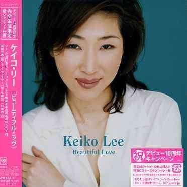 Beautiful Love - Keiko Lee - Musikk - SNBJ - 4547366020526 - 15. desember 2007